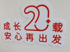 -全优加早教·托育(金沙御苑校区)