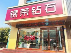-锦荣钻石