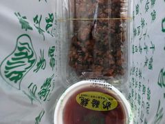 -奶酪魏(牛街总店)