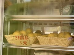 -马凯餐厅(长椿街店)