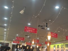 -亿牌牌东北烧烤(怀特店)