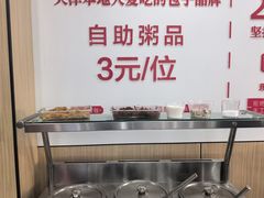 -津门张记包子铺(华昌道店)