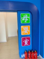 -米迪跳冒险岛(盛润锦绣城店)