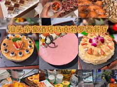 -帝豪酒店•马可勃罗西餐厅