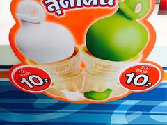 -Dairy Queen
