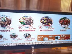 -牛邸·烧肉饭(来福士店)