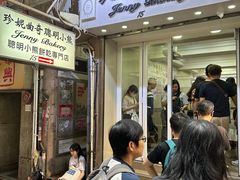 -珍妮曲奇聪明小熊(上环店)