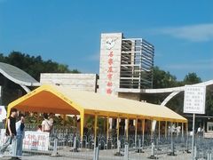 -石家庄市动物园