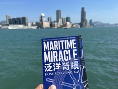 -香港海事博物馆