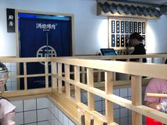 大堂-酒拾烤肉(泉塘店)