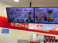 -蜜雪冰城(北戴河二中店)