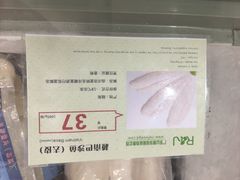 -自贸区跨境购物免税店(越秀滨海隽城商业广场店)