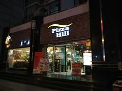 门面-嘉喜来比萨(罗马花园店)