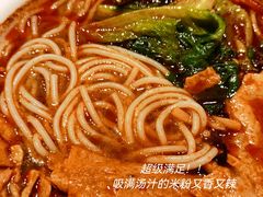 -水平有限广西米粉·广西风味集(五道口店)