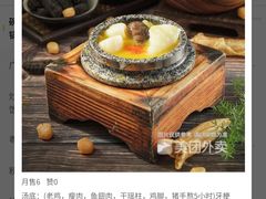 -香港食盈碗仔翅(黄边旗舰店)