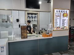 -绥缘老烧麦(中天店)