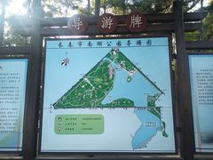 -长春市南湖公园