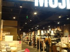 -MUJI无印良品(大悦城店)