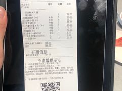 -海底捞火锅(振华广场店)