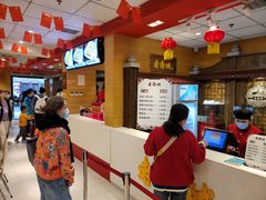 -老通城豆皮大王(吉庆街店)