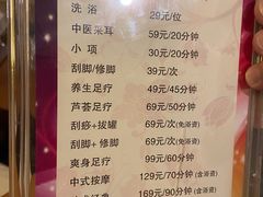 -金源温泉休闲会馆