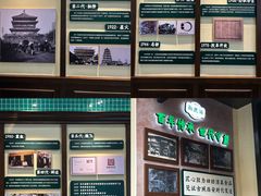 -孙庆海腊牛肉店(大皮院店)