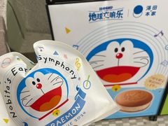 -泽田本家·铜锣烧(TX淮海店)
