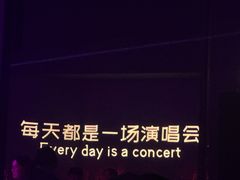 -MOSSO·Liveshow(M3香港广场店)