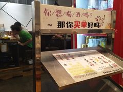 -成都玉林串串香(世纪港湾店)