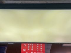 -矮子馅饼(大成路店)