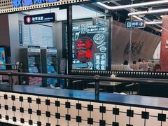 -敏华冰厅(平安金融中心店)