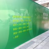 前滩企业天地｜新增新店素来很好全方位餐饮店！