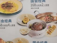 -南大国际会议中心