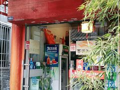 门面-壶园美食·淮扬菜(东圈门店)