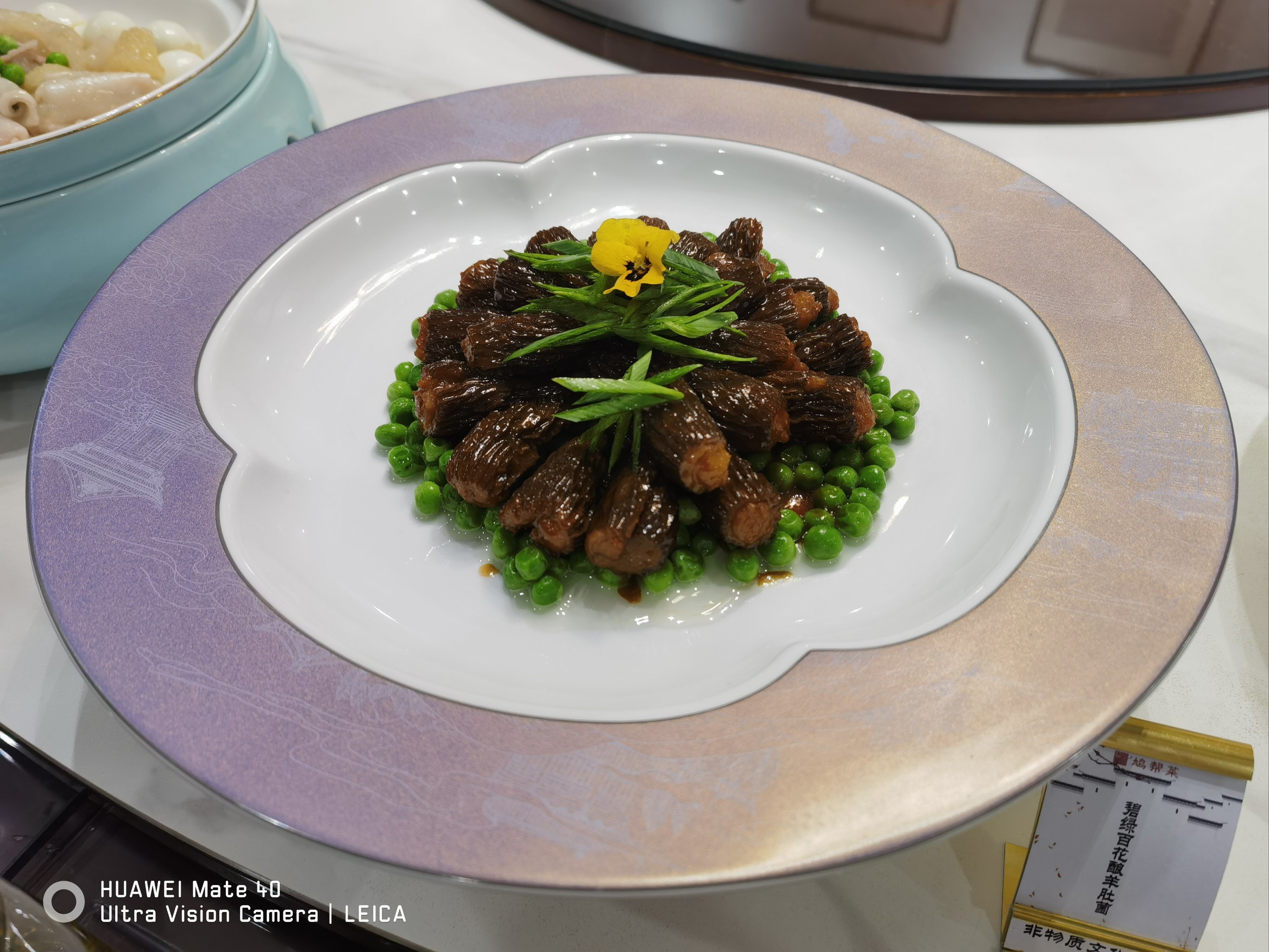 江南水乡芜湖行