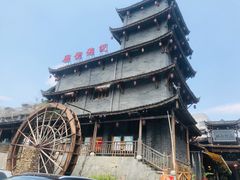 -广信传说