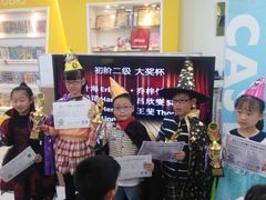 -吉的堡成长中心(五角场安波校区)