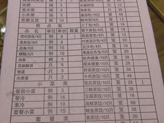 菜单-两来风(文亭街店)