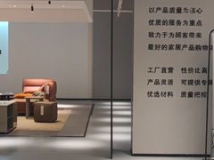 -obg优度极简家居(无锡店)
