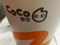 -CoCo都可(常德路店)
