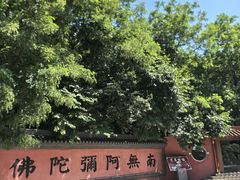 -青岩寺风景区