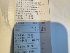 -洪记白水羊头(天坛店)