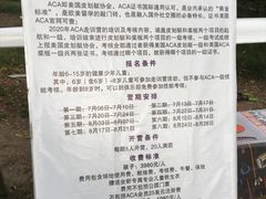 -WhaleSports户外水上运动俱乐部(朝阳公园店)