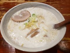 -Isekura