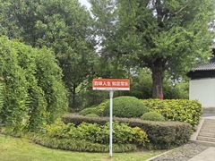 -狼山风景名胜区