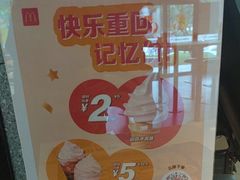 -麦当劳(凌云天地长桥店)