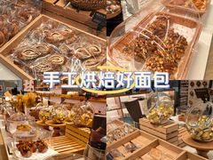 -BHG Bakery(北京SKP店)