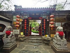 -白家大院·王府宫廷菜(苏州街店)