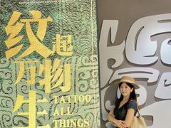 -隋唐大运河文化博物馆