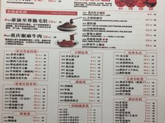 -豪渝火锅(李家村万达店)